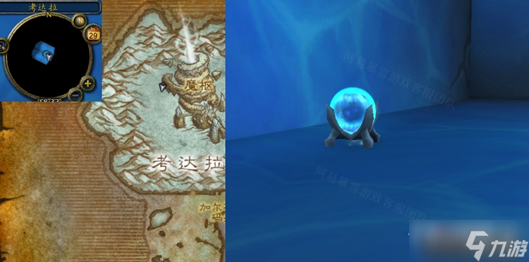 《魔兽世界》怀旧服wlk监测数据任务攻略