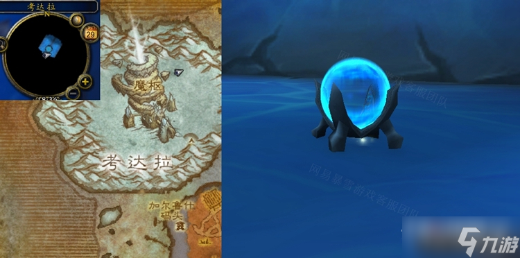 《魔兽世界》怀旧服wlk监测数据任务攻略