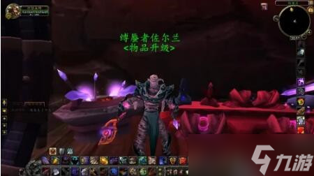 魔兽世界装备升级在哪