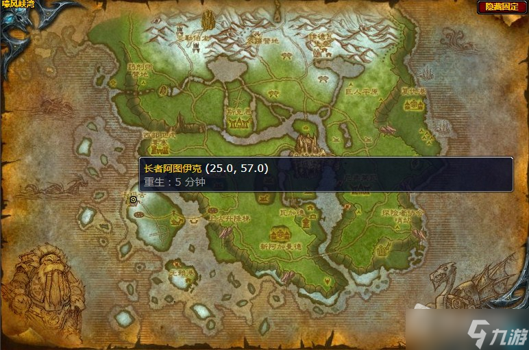 《魔兽世界》嚎风峡湾格雷兹克斯·斯宾德斯纳普任务详解
