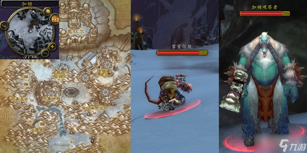 《魔兽世界》怀旧服wlk无所畏惧任务攻略