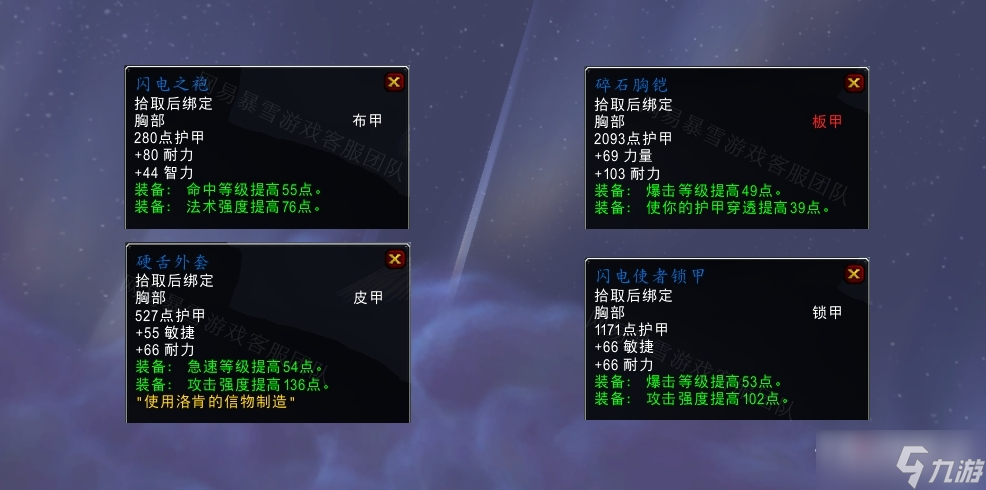 《魔兽世界》怀旧服wlk不惜代价任务攻略