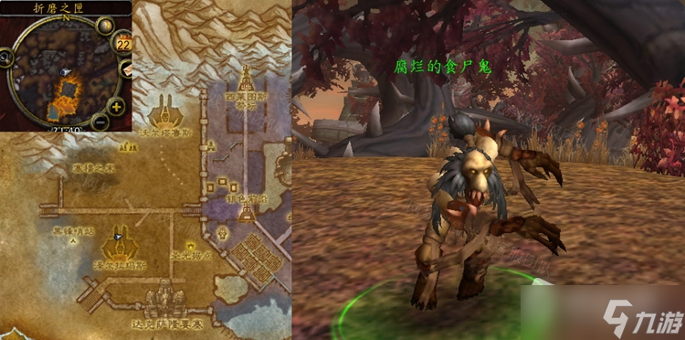 《魔兽世界》怀旧服WLK喂饱食尸鬼任务怎么做