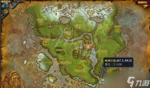 《魔兽世界》嚎风峡湾被袭击的车队任务 被袭击的车队任务攻略