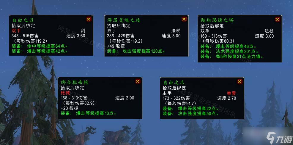 《魔兽世界》怀旧服wlk终获解救任务怎么做