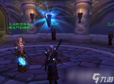 《魔兽世界》WLK小号到达拉然方法是什么？