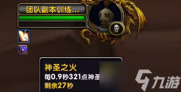 《魔兽世界》10.0神牧天赋加点推荐