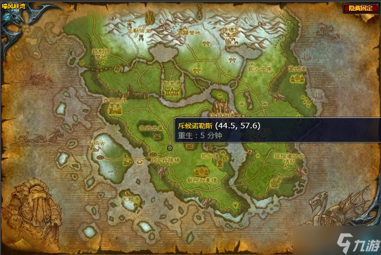 《魔兽世界》嚎风峡湾夺回包裹任务怎么做