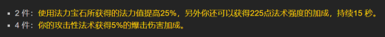 《魔兽世界》怀旧服wlk全职业T7套装效果及强度分析