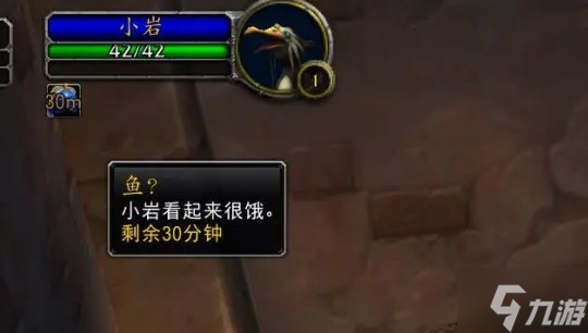 魔兽世界wlk发光的鹅卵石获取方法介绍