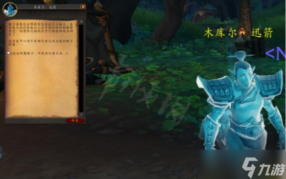 《魔兽世界》vlk先祖供奉成就要怎么完成？先祖供奉成就方法介绍