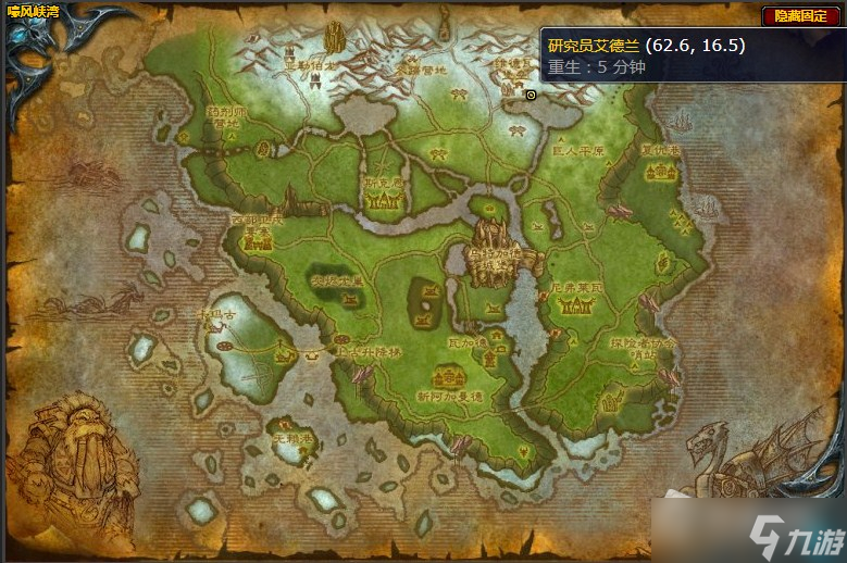 《魔兽世界》嚎风峡湾击败麦加利斯任务攻略