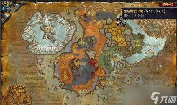 魔兽世界清理天灾士兵任务攻略 魔兽世界清理天灾士兵怎么做
