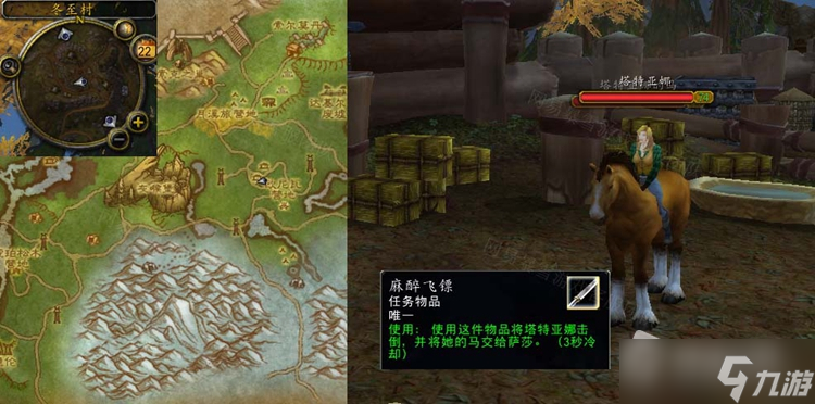 《魔兽世界》怀旧服WLK阿纳托雷任务怎么做