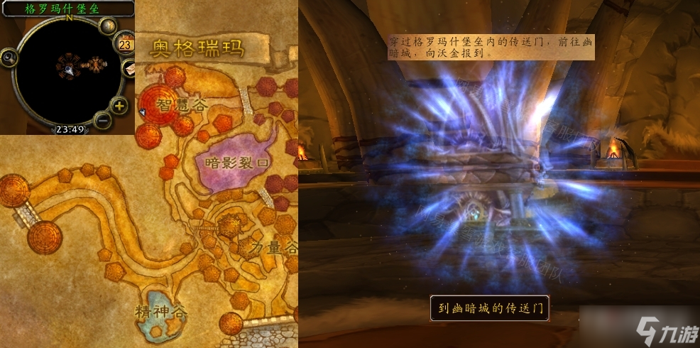 魔兽世界毫无遗憾的一生任务怎么做