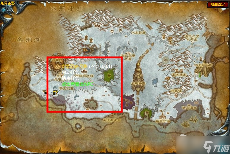 《魔兽世界》怀旧服wlk阿坎尼姆斯的终结任务攻略