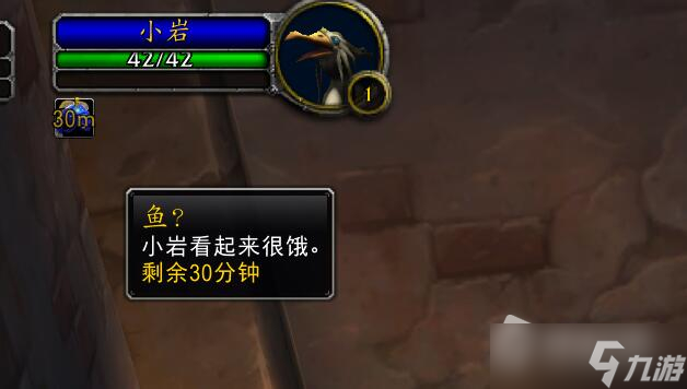 《魔兽世界》怀旧服WLK完美的鹅卵石成就完成方法