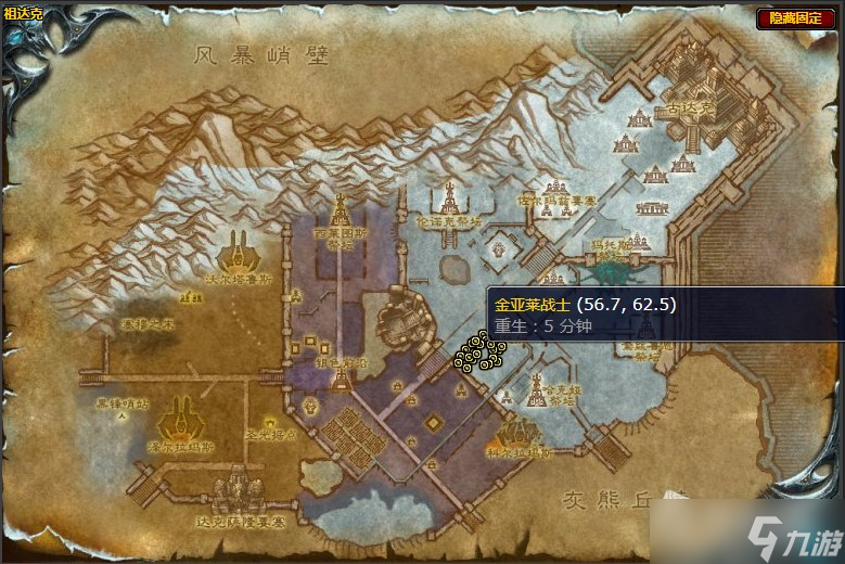 《魔兽世界》怀旧服wlk金亚莱的领袖任务攻略