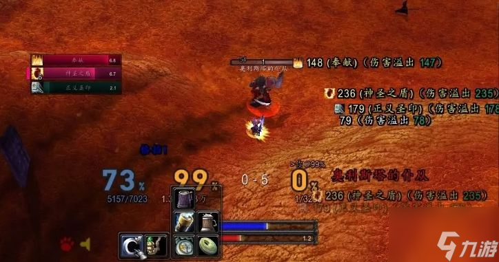 魔兽世界WLK防骑属性详解
