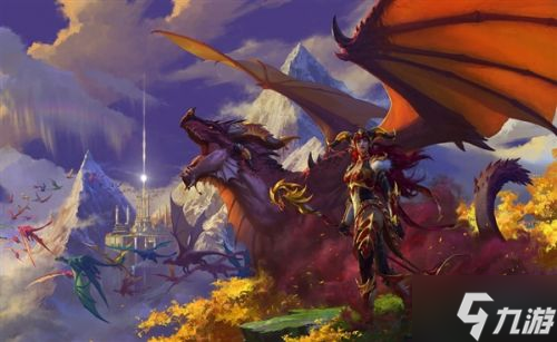 《魔兽世界》10.0新资料片巨龙时代 11月29日正式上线