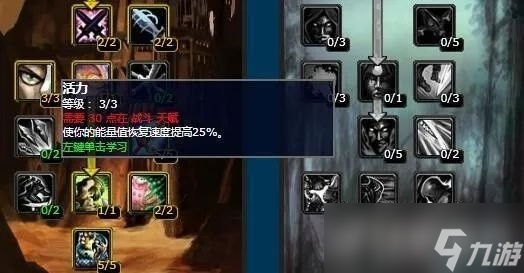 《魔兽世界》wlk什么职业最厉害？各职业强度是多少？