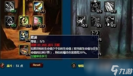 《魔兽世界》wlk什么职业最厉害？各职业强度是多少？