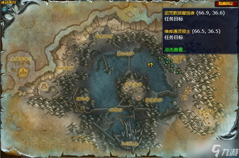 《魔兽世界》怀旧服wlk冰霜巨龙的摇篮任务攻略