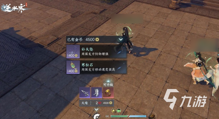 逆水寒手游剑梦临渊怎么玩 逆水寒手游剑梦临渊玩法介绍