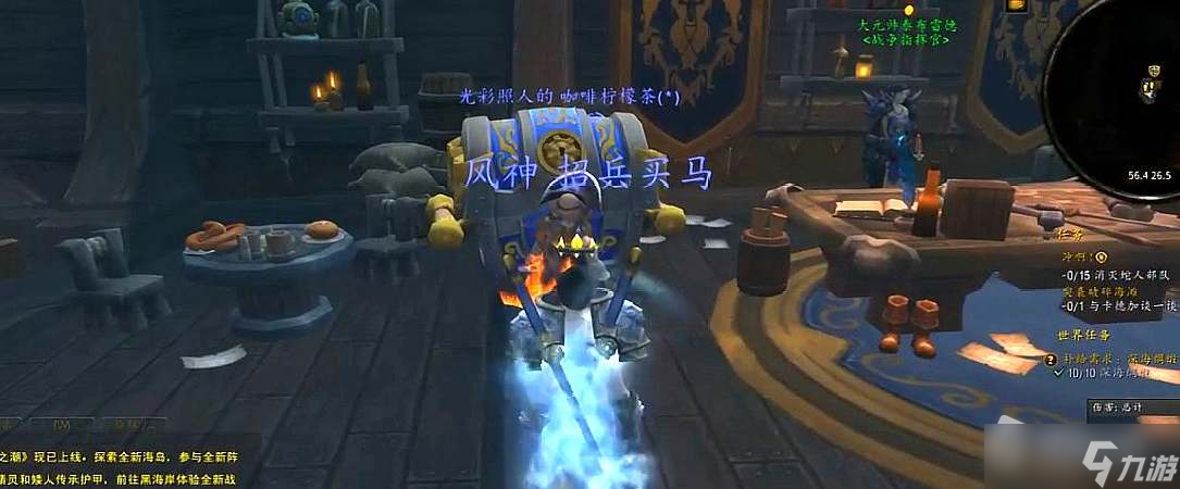 《魔兽世界》wlkT7套装兑换NPC位置一览