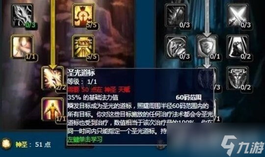 《魔兽世界》wlk什么职业最厉害？各职业强度是多少？