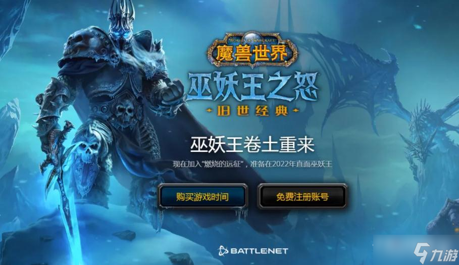 《魔兽世界》怀旧服WLK完美的鹅卵石成就完成方法