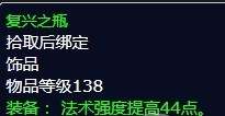 魔兽世界清理天灾士兵任务攻略 魔兽世界清理天灾士兵怎么做