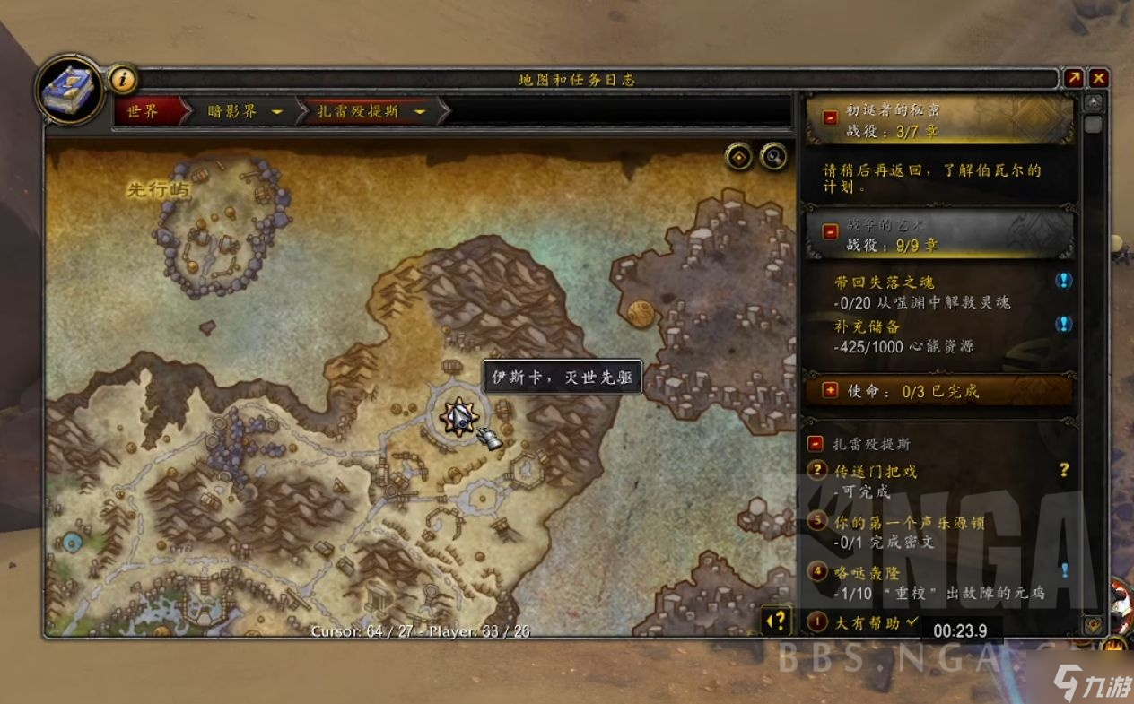 魔兽世界伪装词缀效果汇总