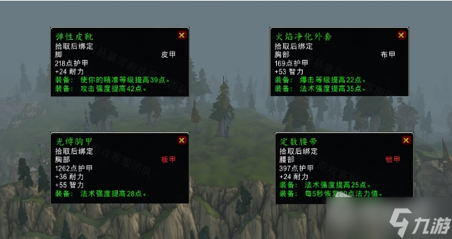 ​《魔兽世界》怀旧服wlk集中处理任务攻略