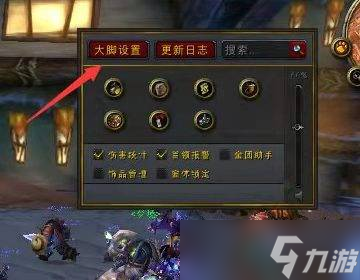 魔兽世界自己头像不见了怎么办