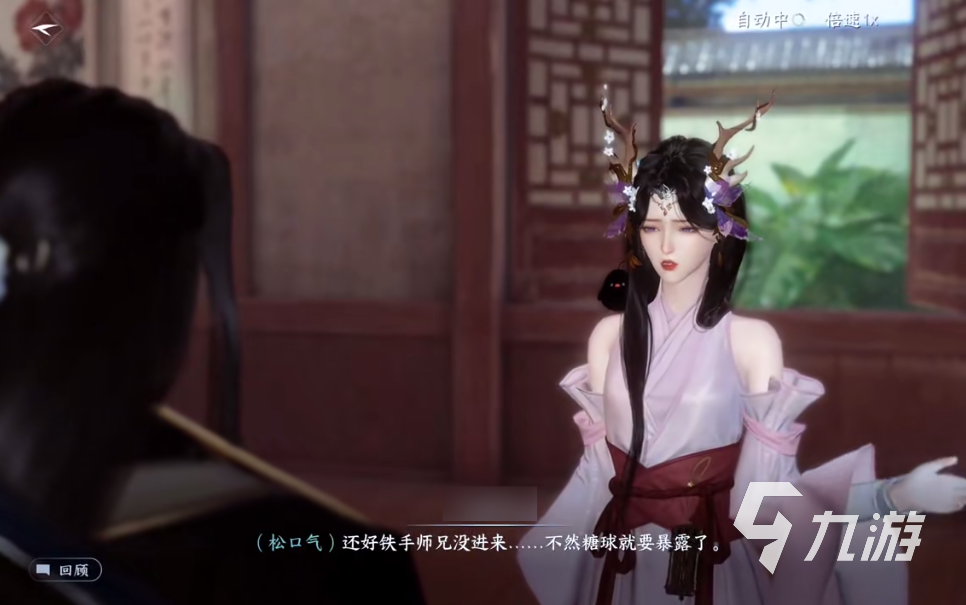 逆水寒手游可怜狸奴怎么玩 逆水寒手游可怜狸奴任务介绍