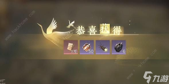 逆水寒手游何处无茶游历任务怎么做 何处无茶游历任务完成攻略