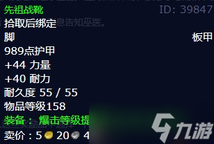 《魔兽世界》wlk惩戒骑输出手法推荐