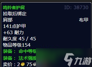 《魔兽世界》灰熊丘陵达卡古尔之槌任务的完成方法