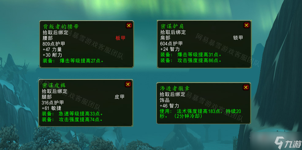 《魔兽世界》怀旧服wlk爆破活动任务怎么做