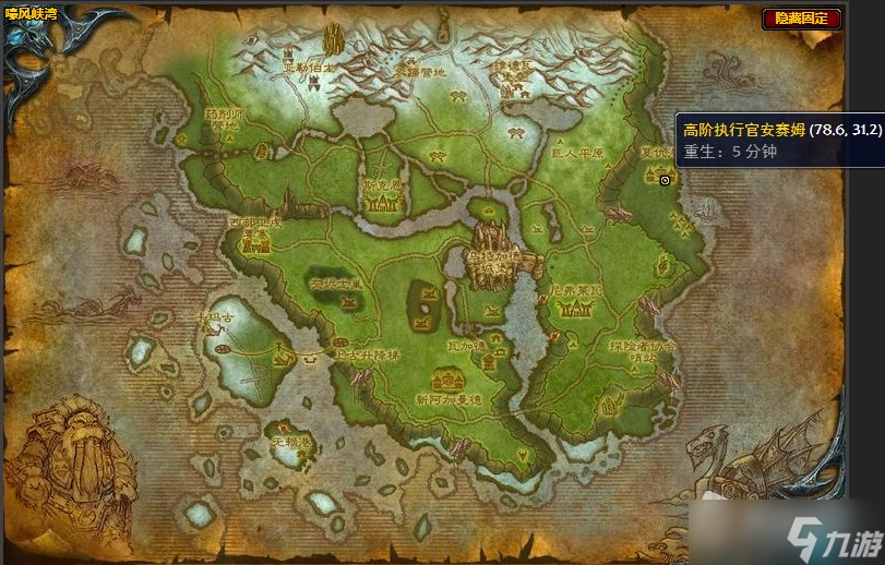 《魔兽世界》嚎风峡湾地狱般的战争任务详解