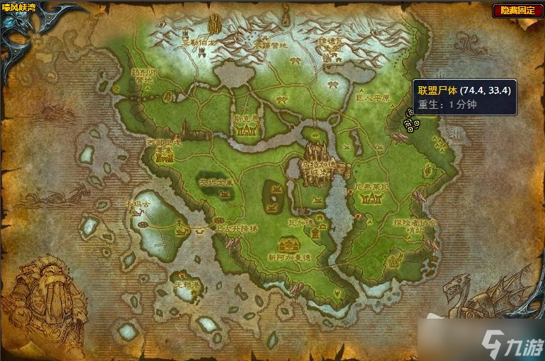 《魔兽世界》嚎风峡湾地狱般的战争任务详解