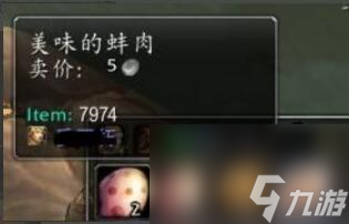 魔兽世界烹饪225后哪里买书-魔兽世界烹饪225后去哪提升