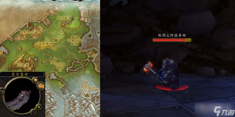 《魔兽世界》怀旧服wlk攻破防线任务怎么做
