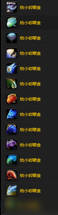 《魔兽世界》怀旧服wlk发光的鹅卵石获取方法