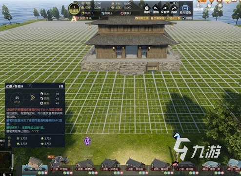逆水寒手游怎么同住 农庄同住详情介绍