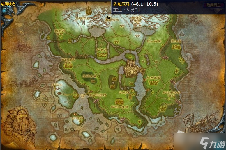 《魔兽世界》嚎风峡湾破碎石板任务攻略