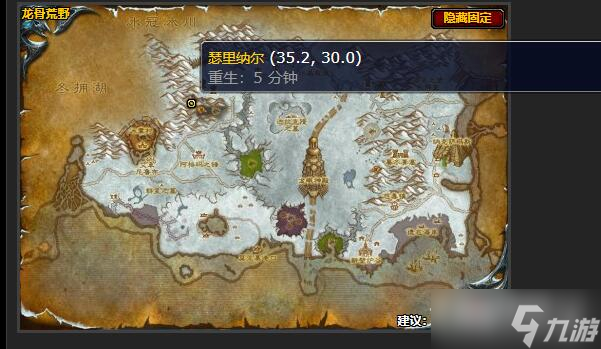《魔兽世界》无路可逃任务接取位置