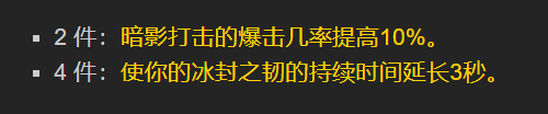 《魔兽世界》怀旧服wlk全职业T7套装效果及强度分析