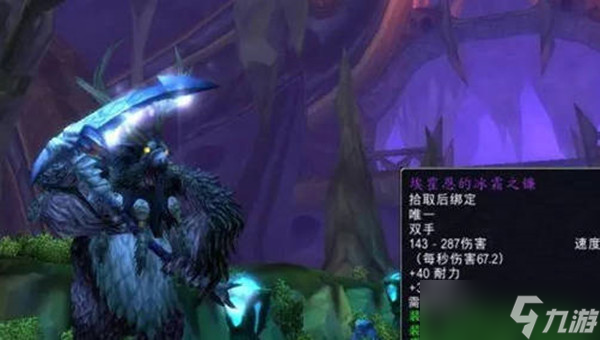 《魔兽世界》tbc怀旧服火焰节任务完成教学
